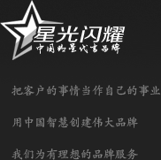 重慶傅航家具有限公司